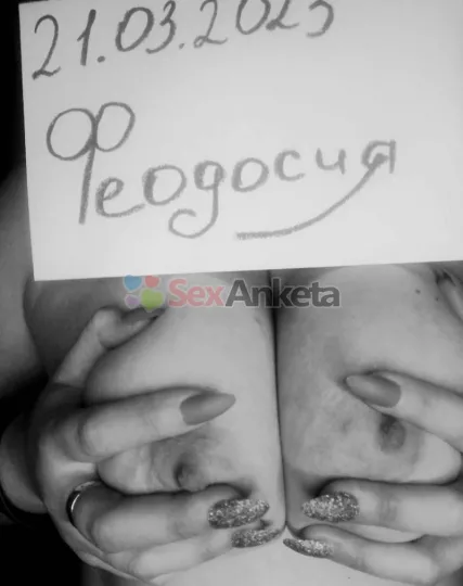 Проститутка жду вас в гости - Фото 3 №90443